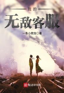 穿越时空而来的爱情