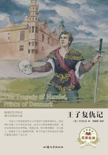 摄政王的倾城宠妻