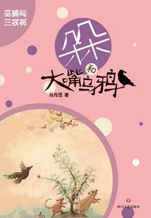 航行水世界
