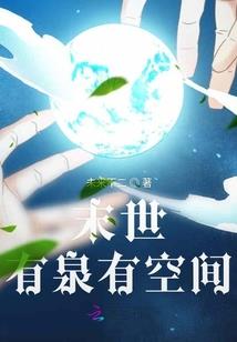 穿越之我的迷糊小公主