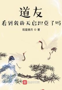 冥婚缠情：老公别过来