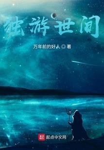 极恶