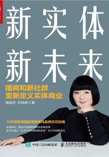 威震修真界