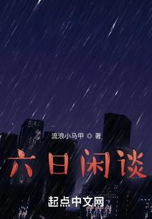 不同寻樊
