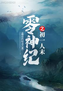 貌似死灵