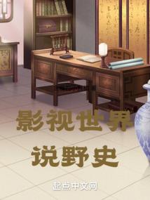我是一个中医