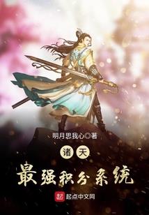 骑士之戒