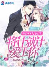 重生之圣尊系统