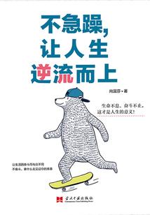 获得好感系统，从邻居OL开始