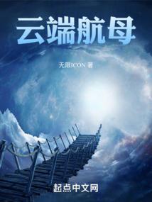 白鲤跃龙门