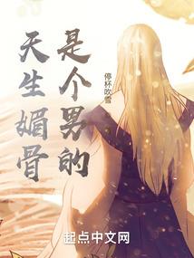 快穿之黑莲花怎么了