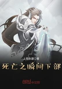 忘川河畔三生缘