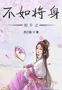 位面侵系统