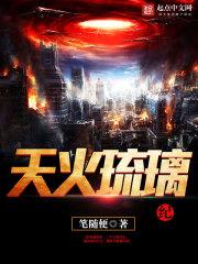 寻凰谱
