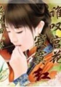 重生魔尊混人间