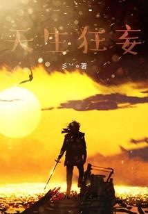 重生学霸追夫记
