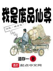 武道藏心