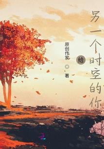 这绝对不是我的世界