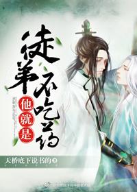 异世灵武战神修仙之旅