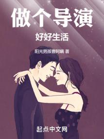 楚先生的甜宠娇妻