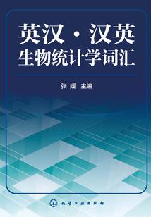 白蛇瞎编
