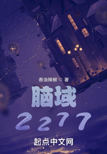 高冷帝尊之徒弟太撩人
