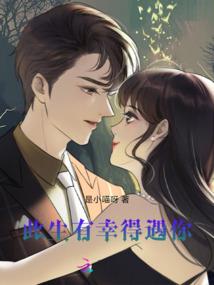 小人物的爱情时代