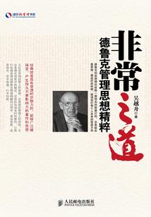 龙归之路