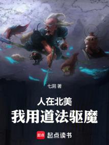 修仙系法神