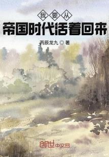 历川记