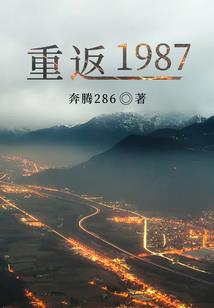 暴乱来临前
