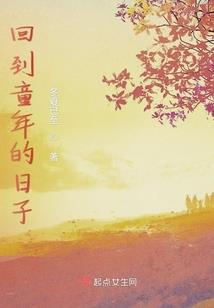 红楼之星河碎梦