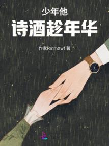 神圣烈火教