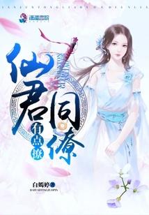沧灵大陆