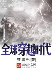 诡域唯仙