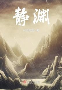 炽热年代