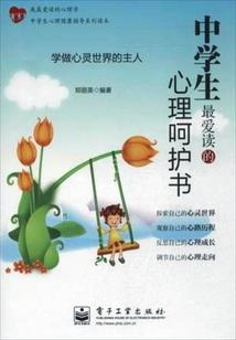洪荒之祖巫归来