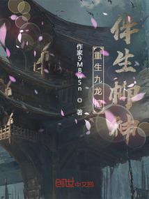 重生超神学院之光明之神