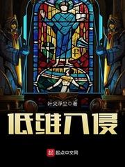 华戈在上我在下