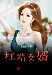 天价娇妻：大总统，小萌宝