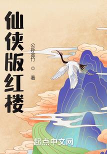 异空遇到爱