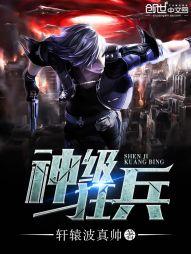 墟中尘