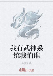 末日之声