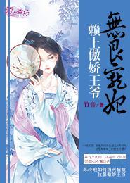快穿之女配很凶