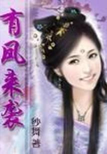 无上域祖