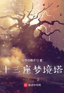 盛世蜜宠：早安，秦先生