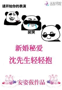 龙旌兵车传