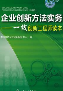 追猎记