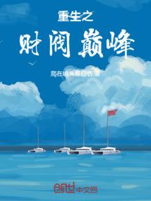 网游之天弑