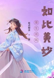 风尘谱